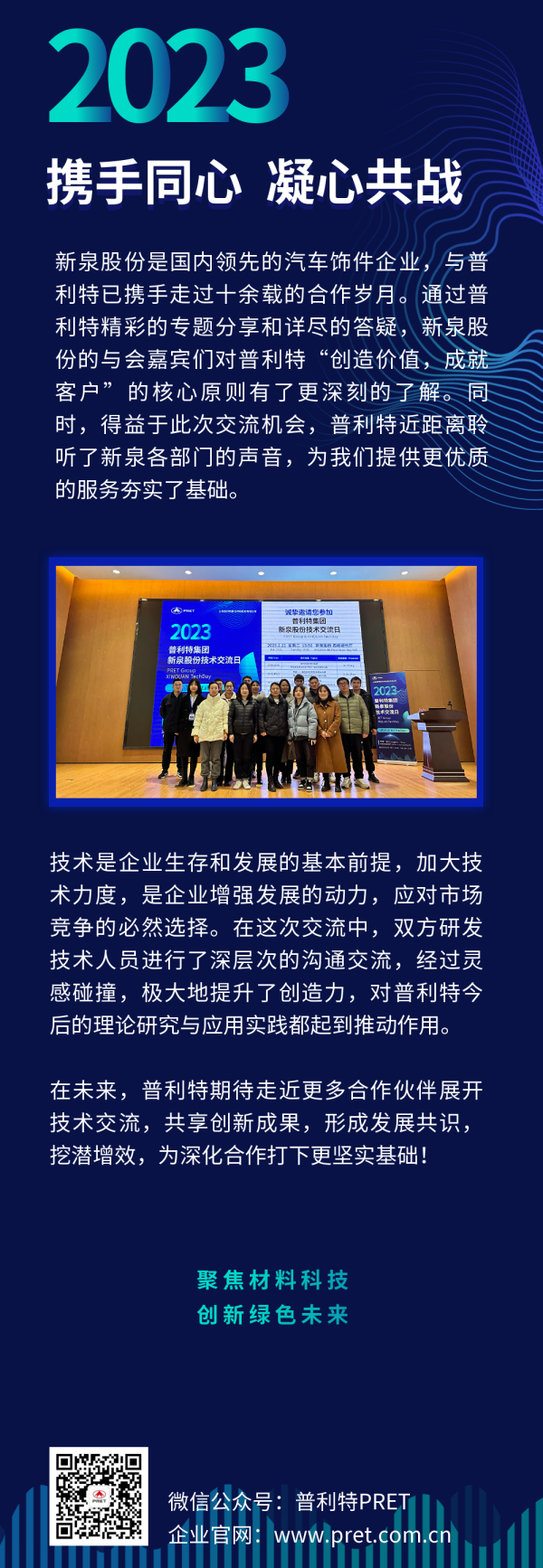 AG�콢��&��Ȫ�ɷ����ս�����Բ������