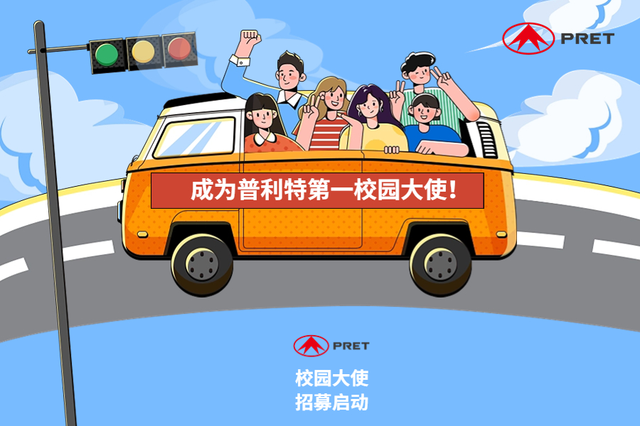 AG�콢��2024��У԰��ʹ��ļ����