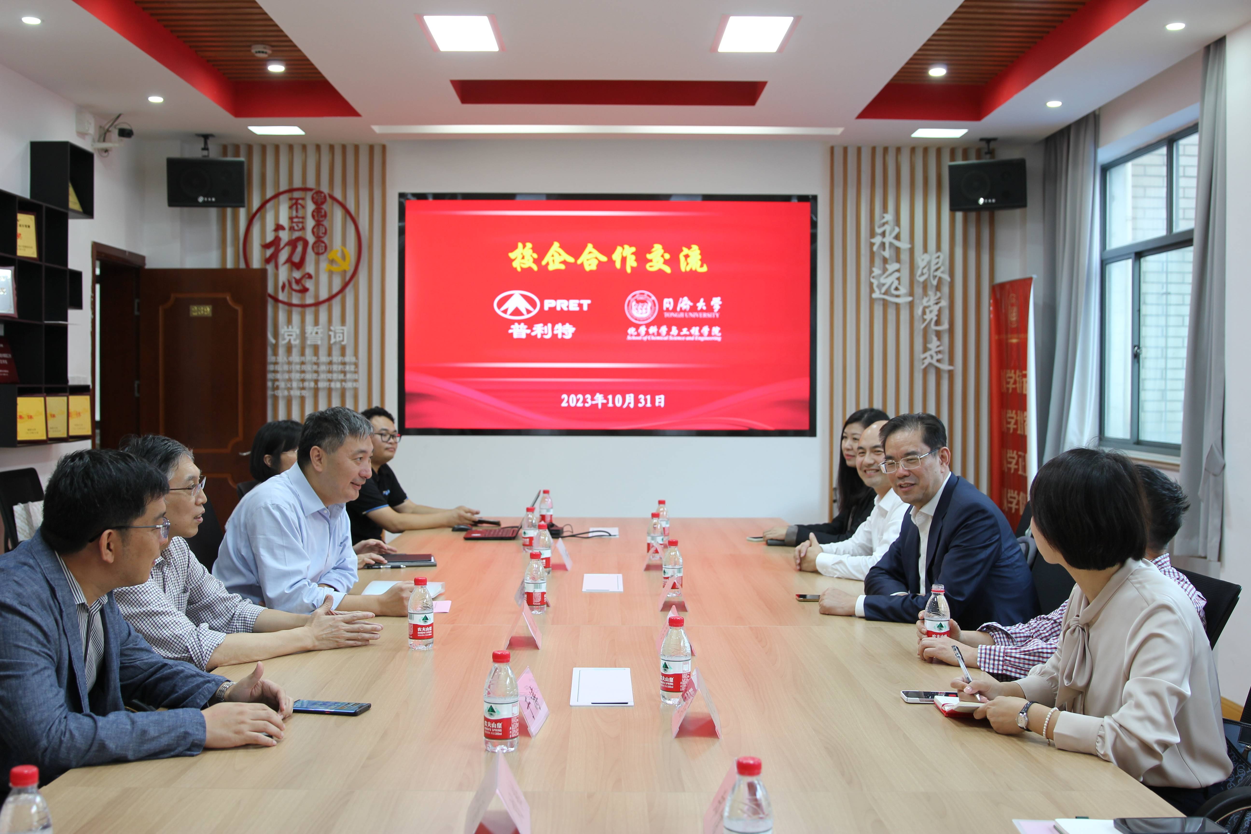 ��ҵ��̬ | ������ףͬ�ô�ѧAG�콢���������������ʽ�ֳɾ���