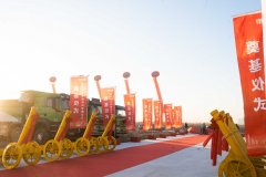 ����ף�����AG�콢�����������޹�˾��ڨ��ʽԲ����ɣ�