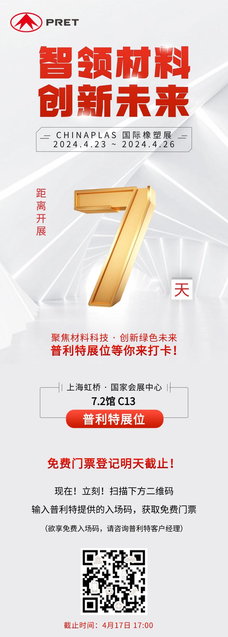 ����չ����ʱ|����볡��������ֹ��