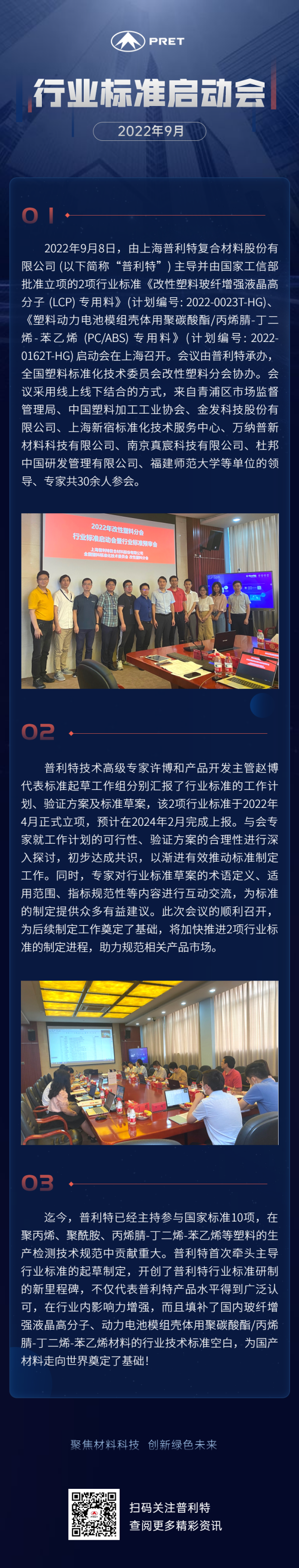 2����ҵ��׼��������AG�콢��˳���ٿ�