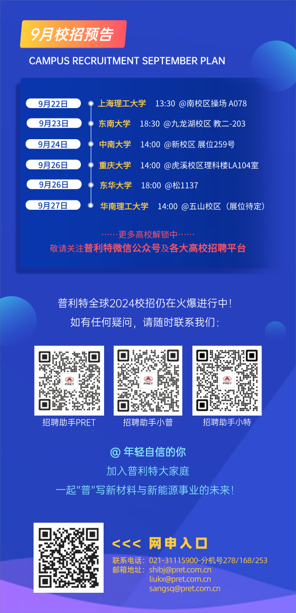 200+offer��AG�콢��ȫ��2024У�л𱬾��������������ֳ����ɽ��
